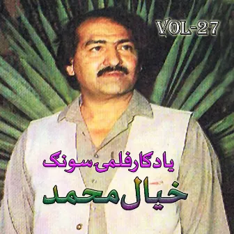 Yadgari Filmi Song, Vol. 27 by Khayal Muhammad