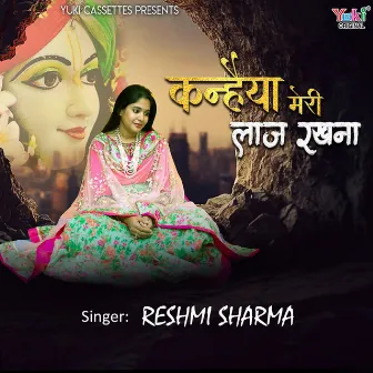 Kanhaiya Meri Laaj Rakhna by Reshmi Sharma