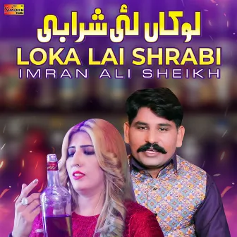 Loka Lai Shrabi by 