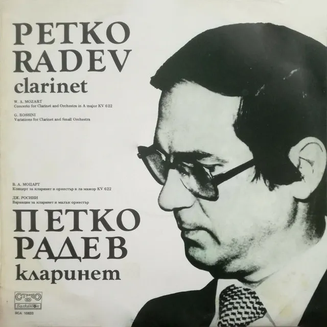 Petko Radev: Clarinet Recital of Symphonic Works