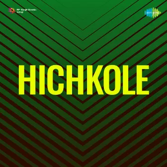 Hichkole (Original Motion Picture Soundtrack) by Master Inayat Hussain