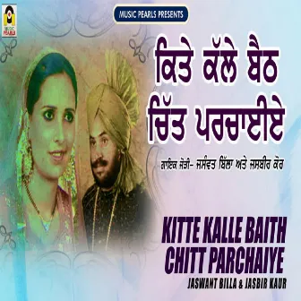 Kitte Kalle Baith Chitt Parchaiye by Jaswant Billa