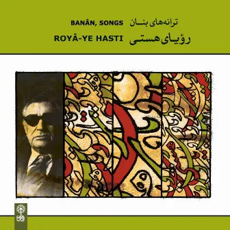 Banân, Songs: Royâ–ye Hasti by Gholam-Hoseyn Banan