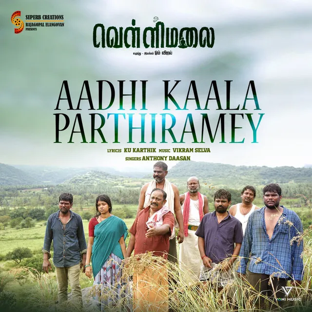 Aadhi Kaala Parthiramey (Original Soundtrack From "Om Vellimalai")