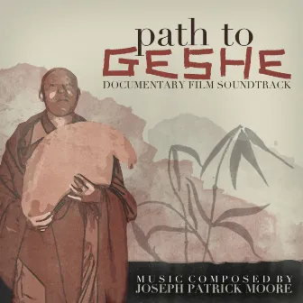 Path to Geshe (Soundtrack from the Documentary Film) by Unknown Artist