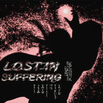 Lost in Suffering by aarise