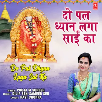 Do Pal Dhyan Laga Sai Ka by Pooja M Suresh