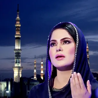 Shah e Madina Naat by Veena Malik