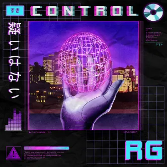 Control by RG