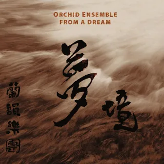 From a Dream by Orchid Ensemble