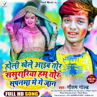 Holi Khele Aaib Tor Sasurariya Ham Sapanma Me Ge Jan (Maghi) by Gautam Gold