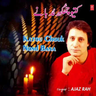 Katou Chouk Nond Bana by Ajaz Rah