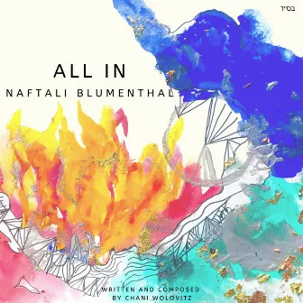 All In by Naftali Blumenthal