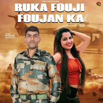 Ruka Fouji Foujan Ka by Vinod Gadli