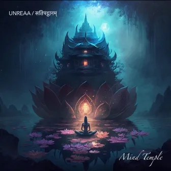 Mind Temple by सतिपट्ठानम्