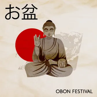 お盆 Obon Festival: Asian Music For Buddhist Meditation, Ancient Melodies For Souls by Traditional Asian Festivals