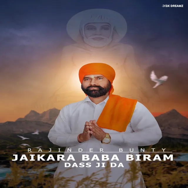 Baba Biram Dass Balle Balle