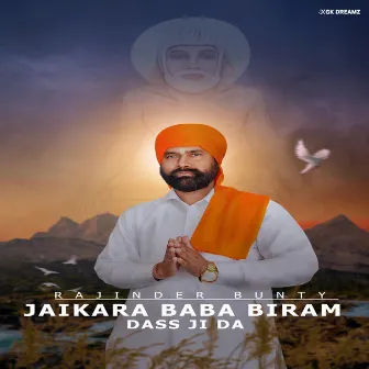 Jaikara Baba Biram Dass Ji Da by Rajinder Bunty