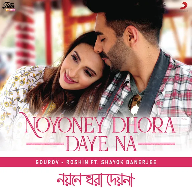 Noyoney Dhora Daye Na (feat. Shayok Banerjee)