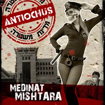 Medinat Mishtara by Antiochus