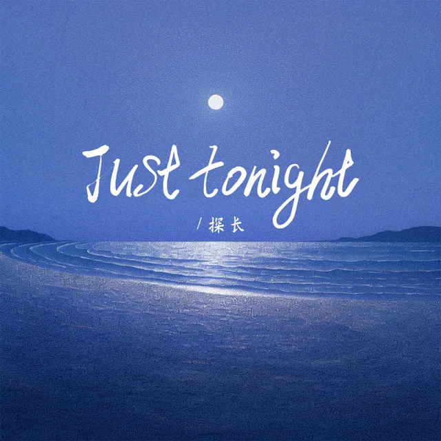 Just Tonight - 和声伴奏版