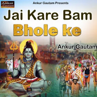 Jai Kare Bam Bhole Ke by Ankur Gautam