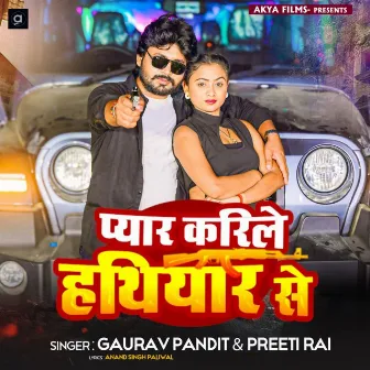 Pyar Karile Hathiyar Se by Gaurav Pandit