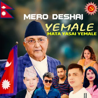 Mero Deshai Yemale Mata Yasai Yemale by Badri Pangeni