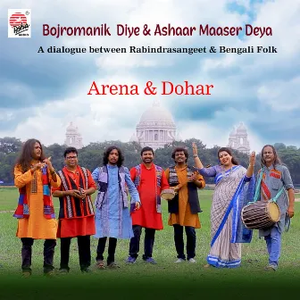 Bojromanik Diye and Ashaar Maaser Deya - Single by Arena Mukherjee