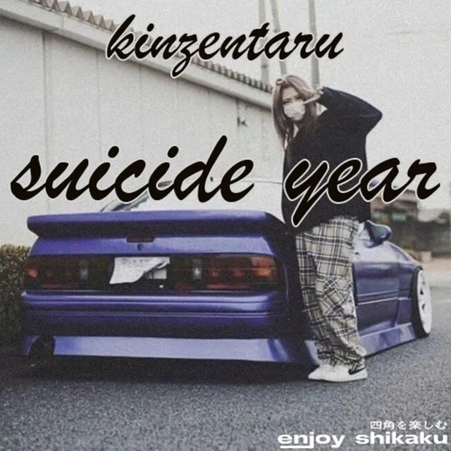 Suicide Year (Remix)