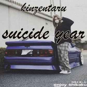 Suicide Year (Remix) by Kinzentaru