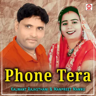 Phone Tera by Kalwant Rajasthani