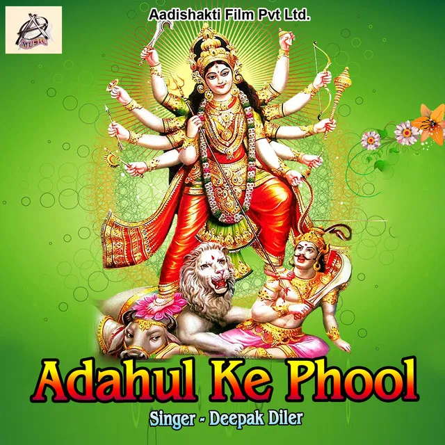 Adahul Ke Phool