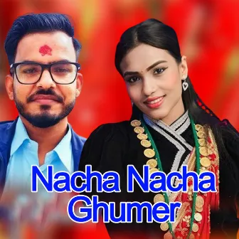 Nacha Nacha Ghumer by Sukadev Adhikari