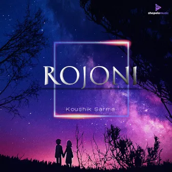 Rojoni by Unknown Artist