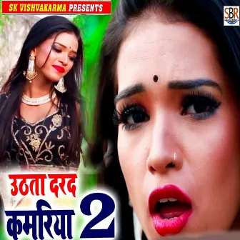 Uthata Dard Kamariya 2 by 