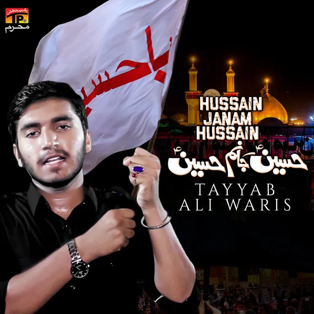 Hussain Janam Hussain