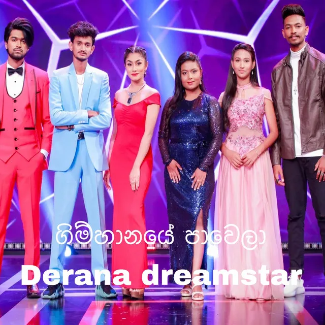 Gimhanaye pawela derana dreamstar 11