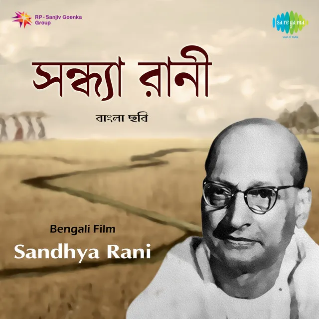 Sandhya Rani (Original Motion Picture Soundtrack)