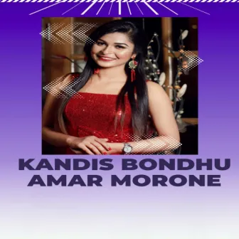 Kandis Bondhu Amar Morone by Rejwan Ahamed