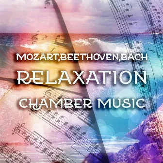 Mozart, Beethoven, Bach Relaxation Chamber Music - The Best Classical Songs for Serenity, Spa, Yoga, Soothing Sounds, Harmony Music for Meditation & Massage by Unknown Artist