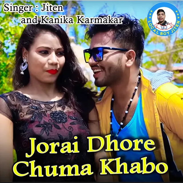 Jorai Dhore Chuma Khabo