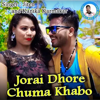 Jorai Dhore Chuma Khabo by 