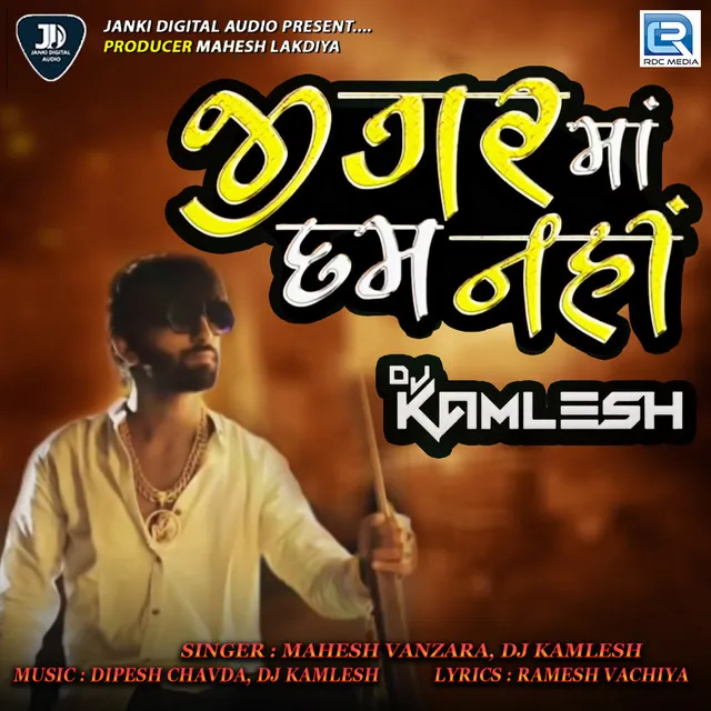 Jigar Ma Dam Nahi (Dj Kamlesh) - Original