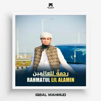 Rahmatul Lil Alamin (Iqbal Mahmud) by Iqbal Mahmud