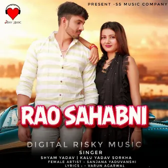 Rao Sahabni (feat. Sanjana Yaduvanshi) by Unknown Artist