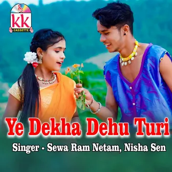 Ye Dekha Dehu Turi by Nisha Sen