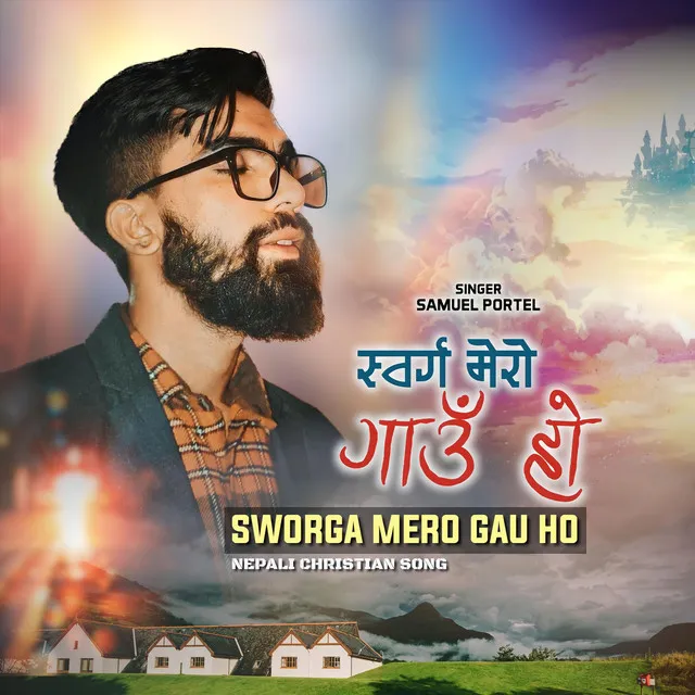 Swarga Mero Gau Ho