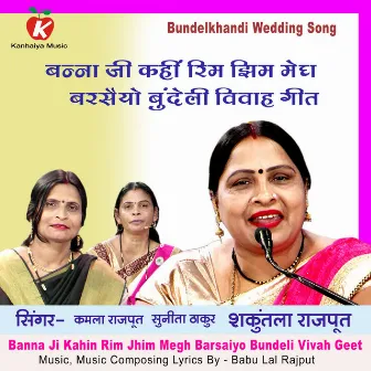 Banna Ji Kahin Rim Jhim Megh Barsaiyo Bundeli Vivah Geet by Unknown Artist