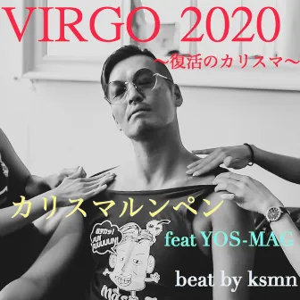 VIRGO 2020 ~Resurrection of Charisma~ by Charisma Lumpen